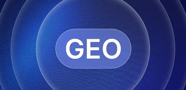 四平生成式引擎优化赛道升温，盘点 GEO 行业发展态势